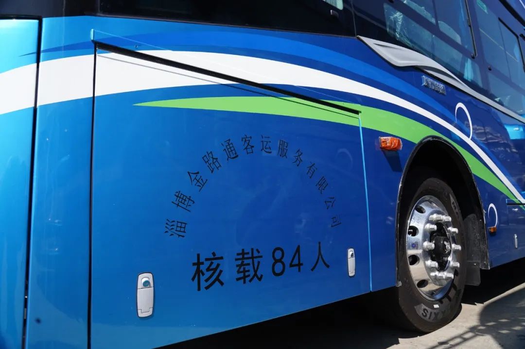 金旅百輛氫燃料電池公交車陸續(xù)交付，助力淄博公交打造“氫能時代”(圖3)