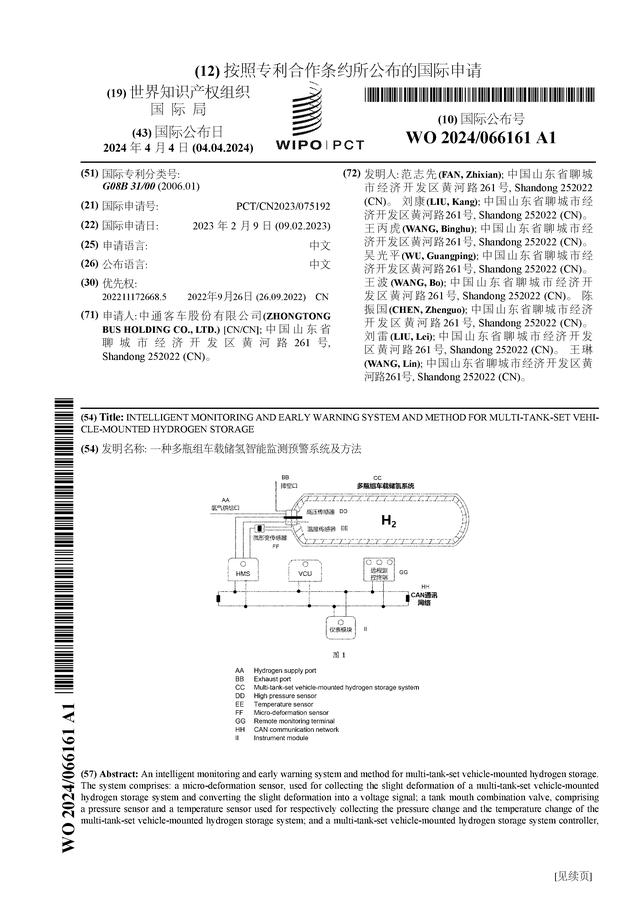 patent_640.png